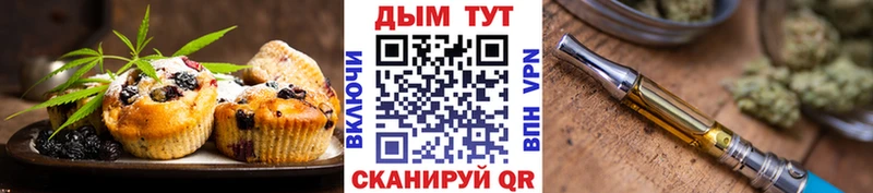 ссылка на мегу ссылка Канаш Еда ТГК конопля