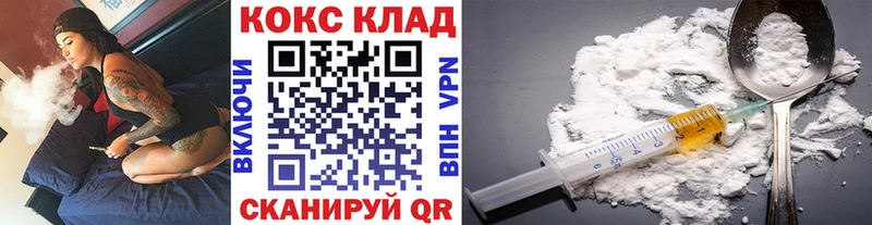 Cocaine 98%  купить   Канаш 