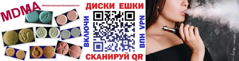 ЭКСТАЗИ таблы  kraken ССЫЛКА  Канаш  цены наркотик 