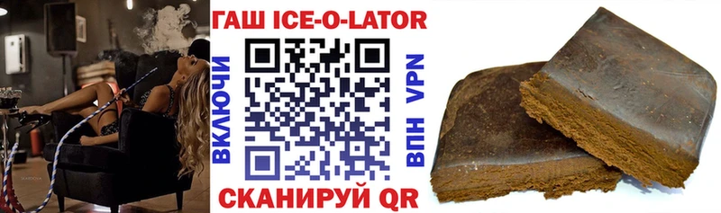 ГАШ hashish  наркошоп  Канаш 
