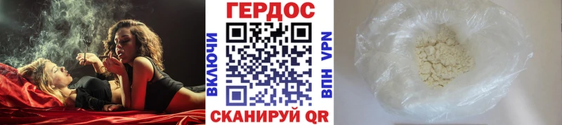 купить наркотики цена  Канаш  MEGA tor  Героин белый 