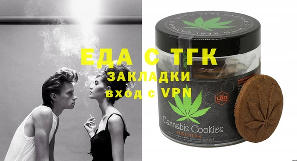 ПСИЛОЦИБИНОВЫЕ ГРИБЫ Белокуриха