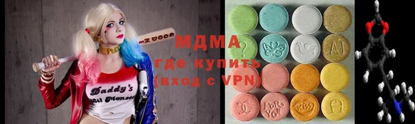 бутик Бронницы