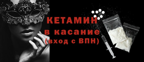 мефедрон VHQ Беломорск