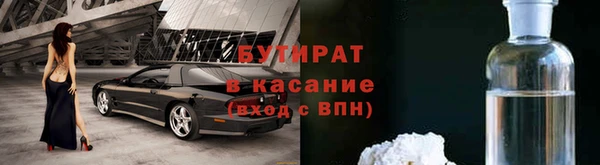 прущий лед Богородицк