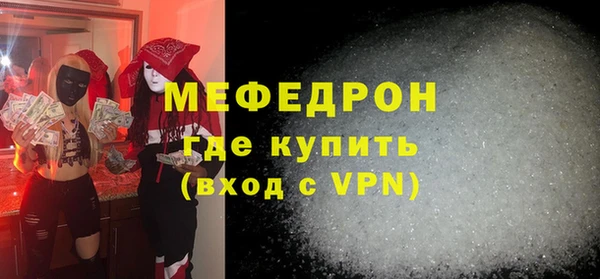 мефедрон VHQ Беломорск