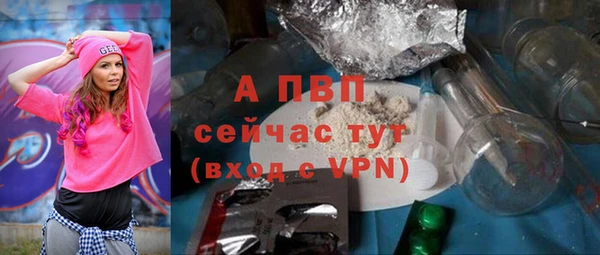 прущий лед Богородицк
