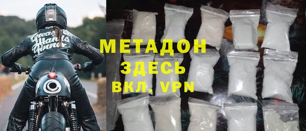 гидра Богородск