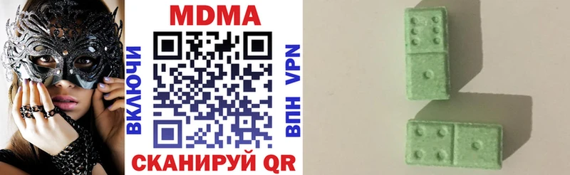 MDMA Molly  Канаш 