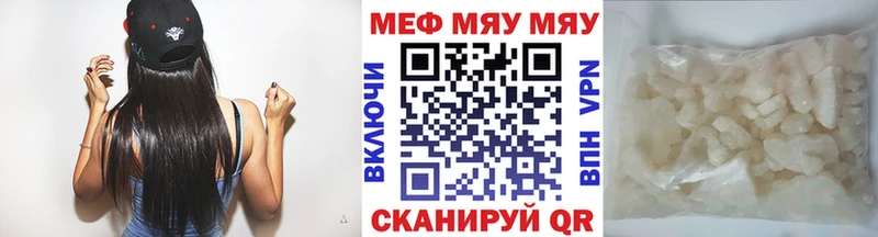 hydra ССЫЛКА  Канаш  Мефедрон VHQ 