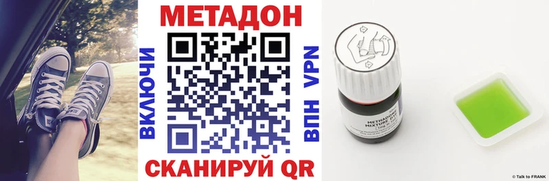 где можно купить наркотик  Канаш  гидра зеркало  МЕТАДОН белоснежный 