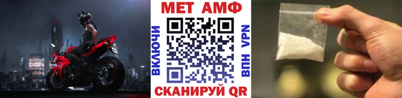кракен tor  купить  сайты  Канаш  Первитин Декстрометамфетамин 99.9% 