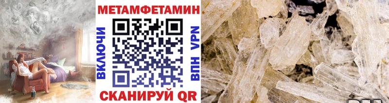 Первитин Декстрометамфетамин 99.9% Канаш