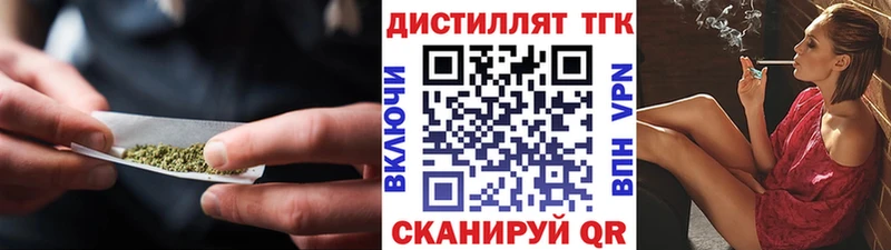ТГК Wax  Канаш 